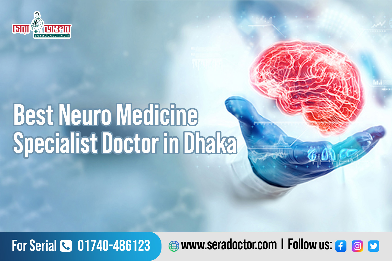 Neuromedicine Specialist in Dhaka